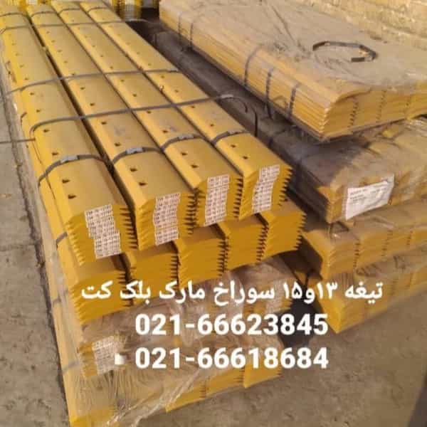 1722321700321.webp